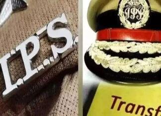 एक्शन में 'सम्राट' सरकार, बिहार में 16 IPS का तबादला, मगध रेंज के IG बने विकास वैभव