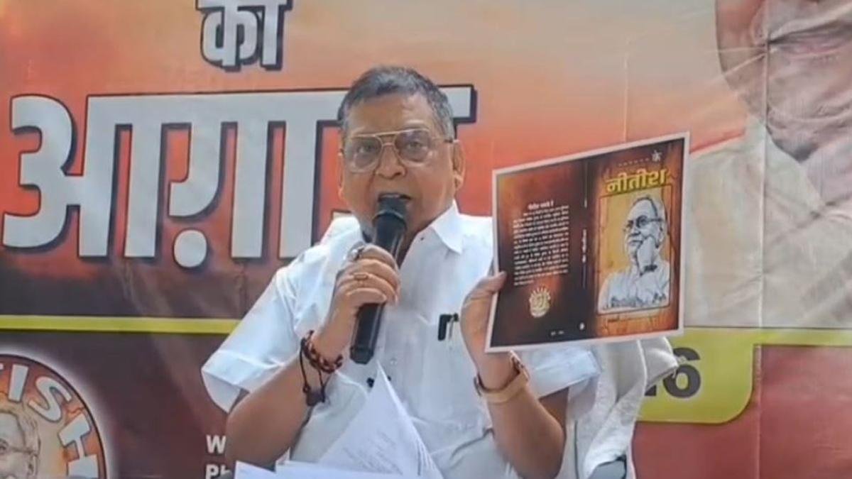 नीरज कुमार ने कह दी बड़ी बात, बोले- नीतीश कुमार के नाम से जल्द ही तैयार होगा 'नीतीश आकाईव' | 22Scope News JDU MLC Neeraj Kumar 22Scope News