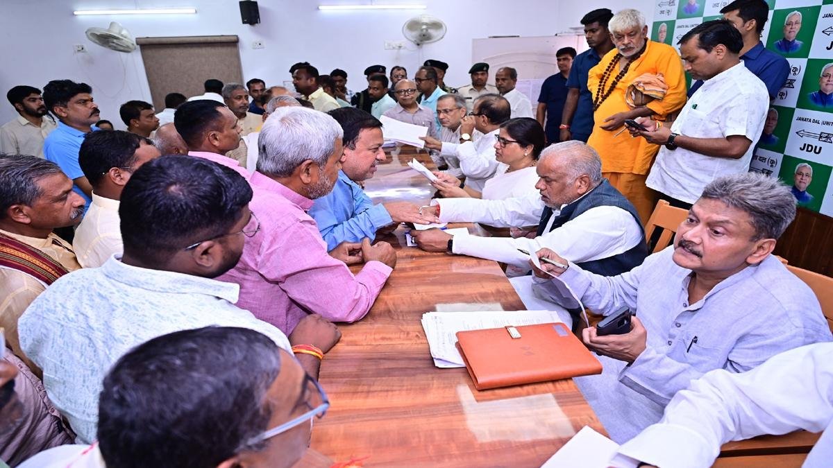 JDU Office 2 22Scope News