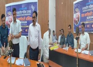 कटिहार में जनजातीय गरिमा उत्सव की तैयारी, 18 से 25 मई तक चलेगा खास अभियान