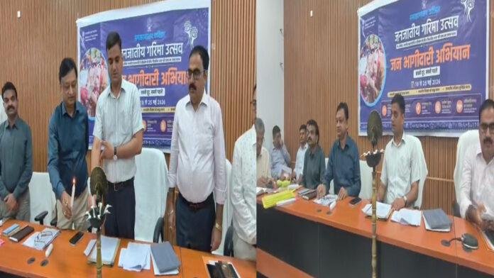 कटिहार में जनजातीय गरिमा उत्सव की तैयारी, 18 से 25 मई तक चलेगा खास अभियान