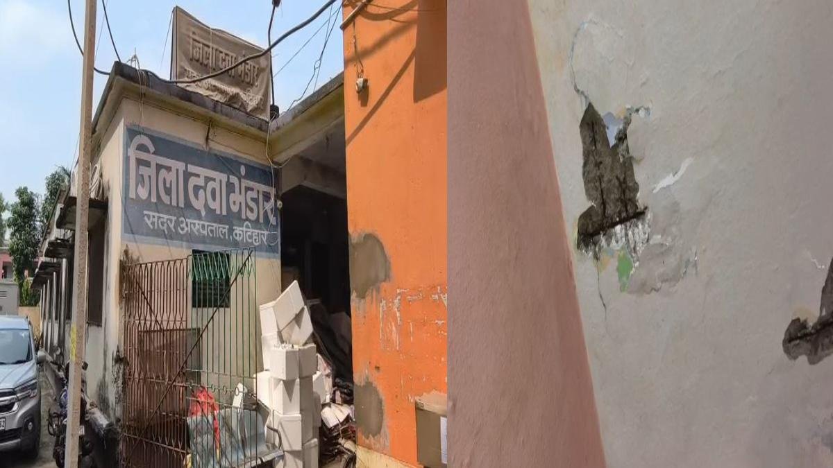 Katihar Hospital 3 22Scope News