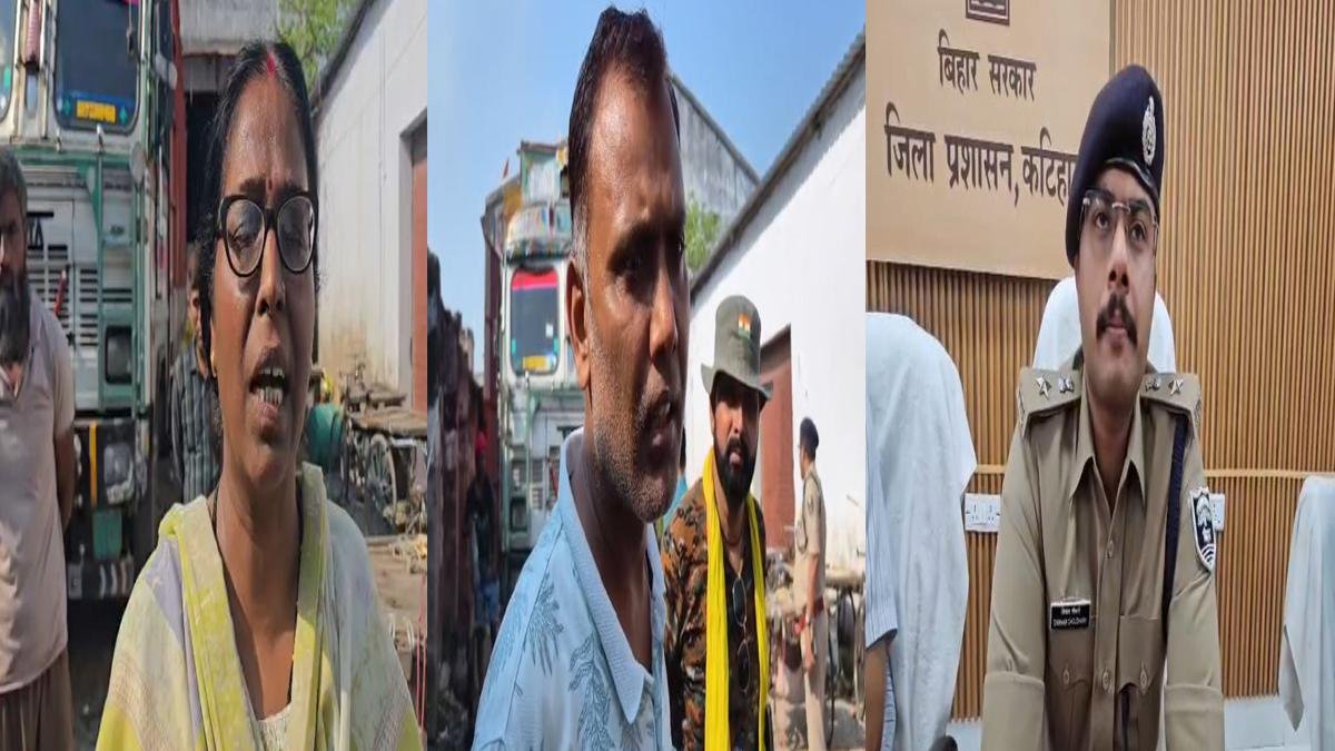 Katihar Syrep 1 22Scope News