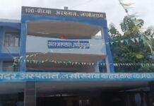 लखीसराय के रामगढ चौक PHC प्रबंधन के खिलाफ कार्रवाई शुरू