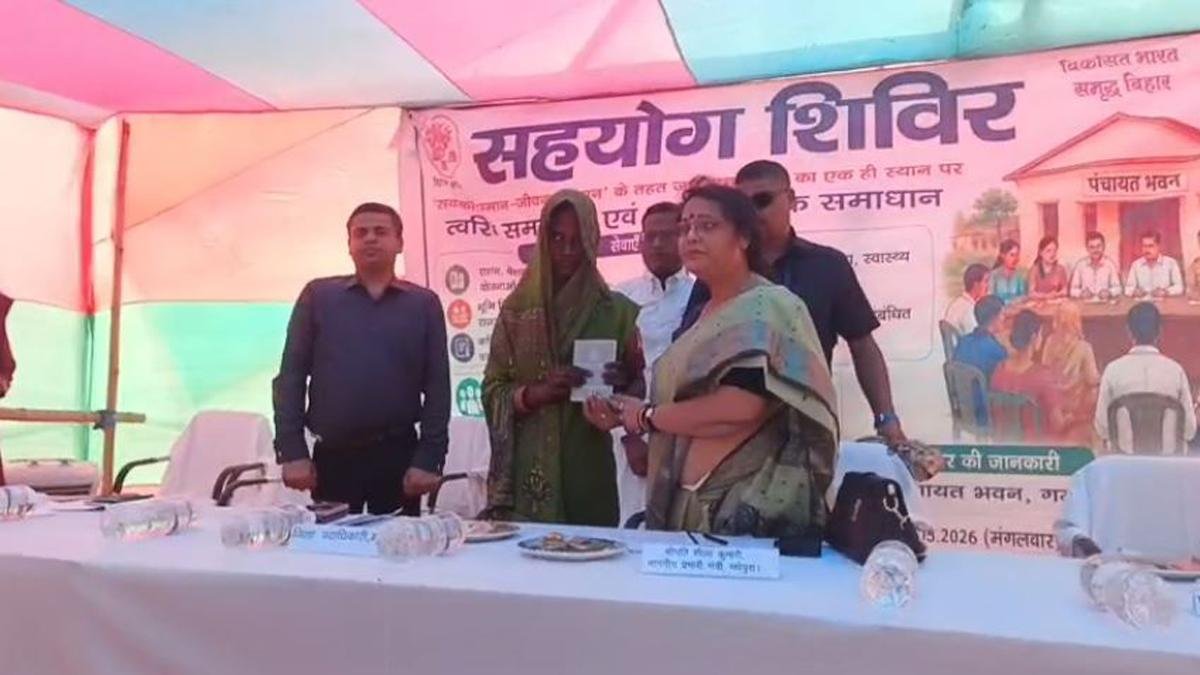 Madhepura Cooperation Camp 1 22Scope News