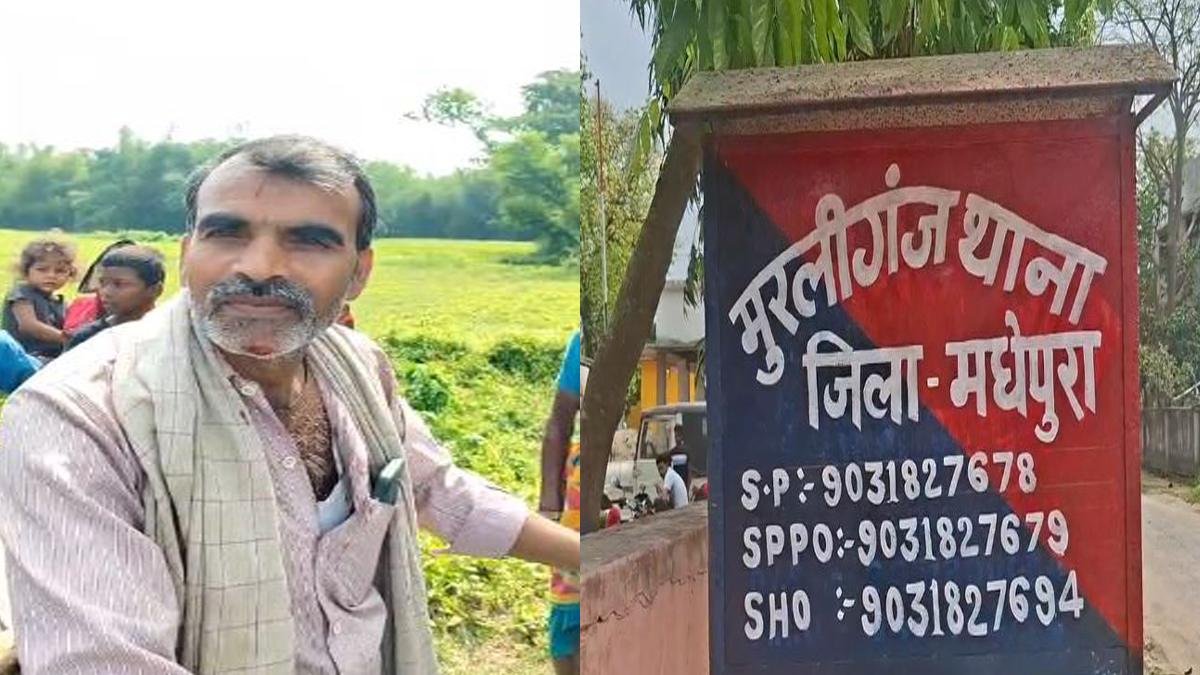 Madhepura Police 1 1 22Scope News