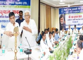 NPA पर सख्ती, महिलाओं को सस्ता लोन, सहकारी बैंकों के लिए बड़े फैसले