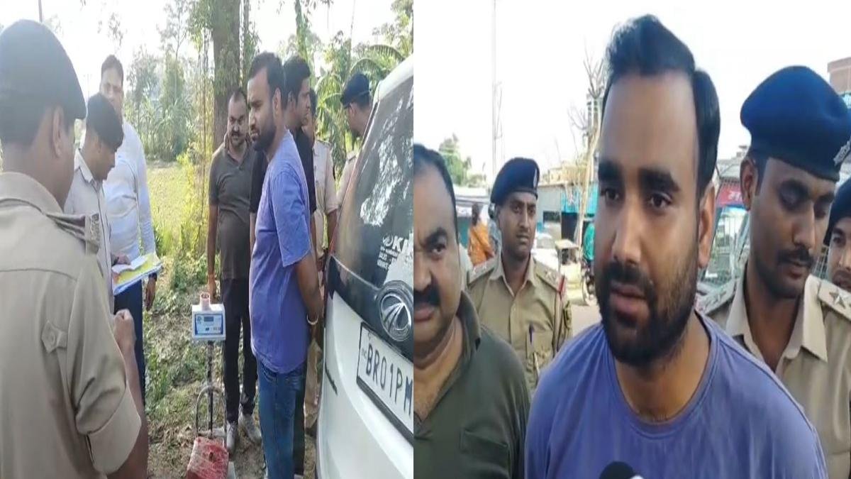 Motihari Ganja 1 22Scope News