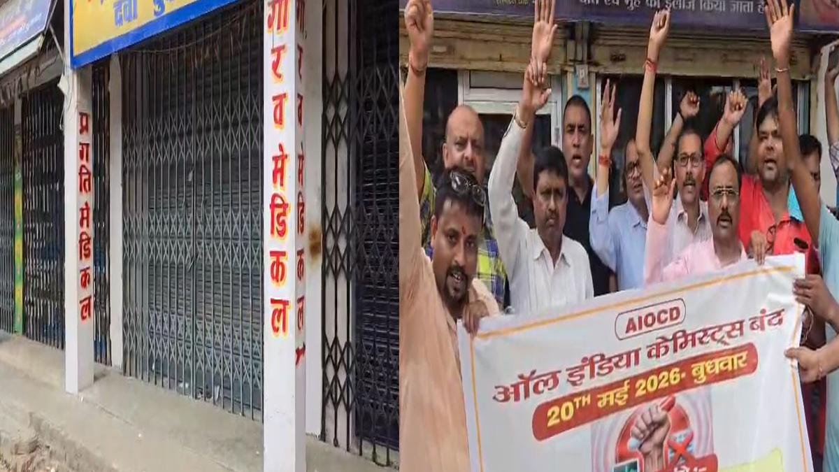 Motihari Medical 22Scope News