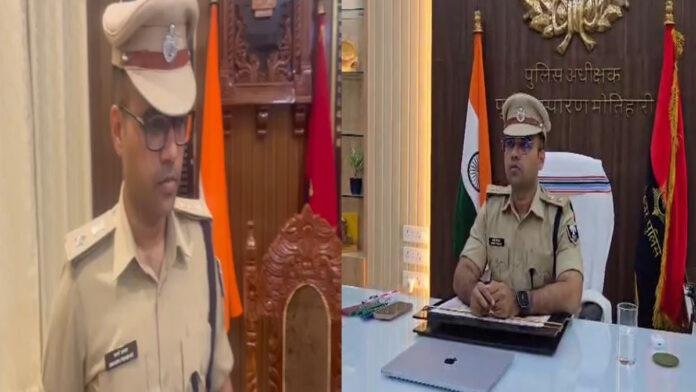 मोतिहारी पुलिस की बड़ी कार्रवाई, SP ने की 131 फरार व कुख्यात अपराधियों पर इनाम की घोषणा