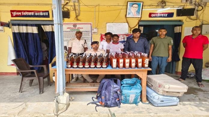 सुगौली पुलिस की बड़ी कार्रवाई, 67.5 लीटर विदेशी शराब के साथ 3 तस्कर गिरफ्तार