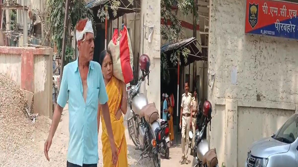 PMCH Marpeet 1 22Scope News