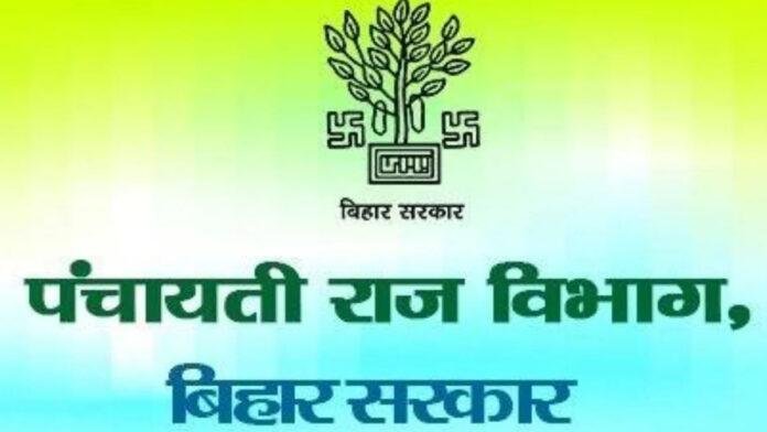 'बेहतर ग्राम पंचायत विकास योजना से विकसित बिहार व विकसित भारत @2047 के लक्ष्य को प्राप्त करने में मिलेगी गति'