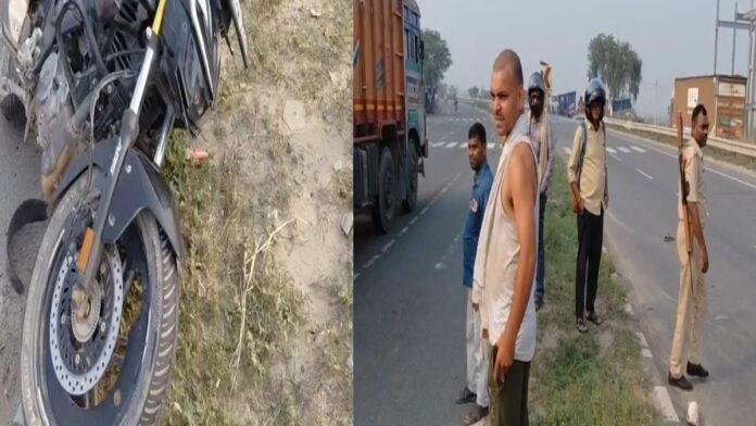 फतुहा में अज्ञात वाहन ने बाइक सवार को रौंदा, दानापुर के युवक की मौत, दोस्त गंभीर