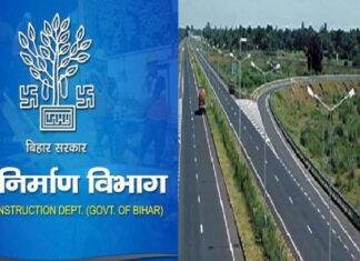 राज्य के पुलों का होगा सघन सेफ्टी ऑडिट, सचिव ने अभियंताओं को दिए कड़े निर्देश