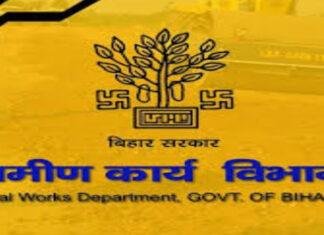 ग्रामीण सड़क नेटवर्क को नई मजबूती, 38 जिलों में तेजी से चल रहा उन्नयन कार्य