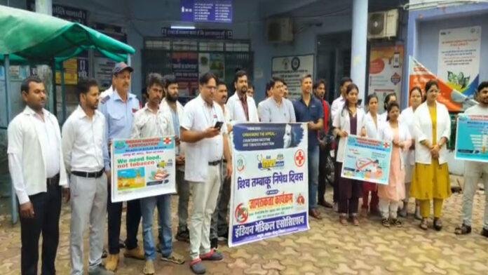 'तंबाकू छोड़ें, जिंदगी जोड़ें' : सदर अस्पताल भभुआ में चला जागरूकता अभियान