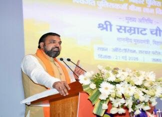 BPSC TRE-4 को लेकर ऐक्शन में सरकार, CM सम्राट ने बुलाई शिक्षा विभाग की बड़ी बैठक, भर्ती के नोटिफिकेशन पर होगी चर्चा