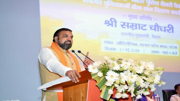 BPSC TRE-4 को लेकर एक्शन में सरकार, CM सम्राट ने बुलाई शिक्षा विभाग की बड़ी बैठक, भर्ती के नोटिफिकेशन पर होगी चर्चा