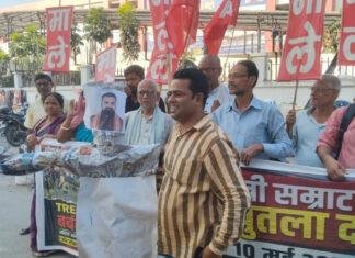 पटना में TRE-4 को लेकर माले का प्रदर्शन, CM सम्राट का पुतला दहन