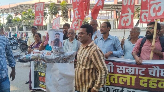 पटना में TRE-4 को लेकर माले का प्रदर्शन, CM सम्राट का पुतला दहन