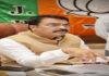 बिहार BJP का बड़ा ऐलान, प्रदेश कमिटी में 38 नेता शामिल, 14 उपाध्यक्ष, कई पूर्व MLA को भी मिली जगह