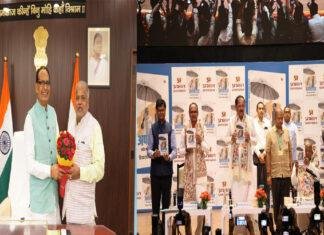 केंद्रीय मंत्री शिवराज सिंह चौहान की पुस्तक ‘अपनापन’ के लोकार्पण समारोह में शामिल हुए मंत्री श्रवण कुमार केंद्रीय मंत्री शिवराज सिंह चौहान की पुस्तक 'अपनापन' के लोकार्पण समारोह में शामिल हुए मंत्री श्रवण कुमार