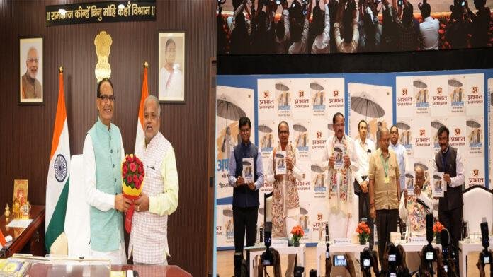 केंद्रीय मंत्री शिवराज सिंह चौहान की पुस्तक 'अपनापन' के लोकार्पण समारोह में शामिल हुए मंत्री श्रवण कुमार