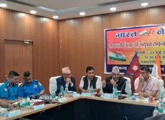 भारत-नेपाल सीमा क्षेत्र से संबंधित विभिन्न महत्वपूर्ण विषयों पर विचार-विमर्श, डिस्ट्रिक्ट समन्वय समिति की बैठक