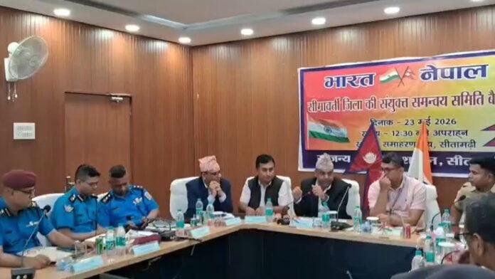 भारत-नेपाल सीमा क्षेत्र से संबंधित विभिन्न महत्वपूर्ण विषयों पर विचार-विमर्श, डिस्ट्रिक्ट समन्वय समिति की बैठक
