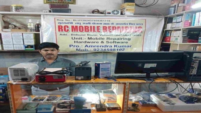 लघु उद्यमी योजना से आत्मनिर्भरता तक की कहानी, जानिए कैसे
