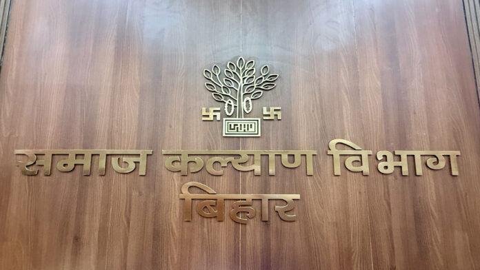 सचिव डॉ. चंद्रशेखर ने कहा- जरूरतमंदों तक योजनाओं का लाभ पहुंचाना प्राथमिकता
