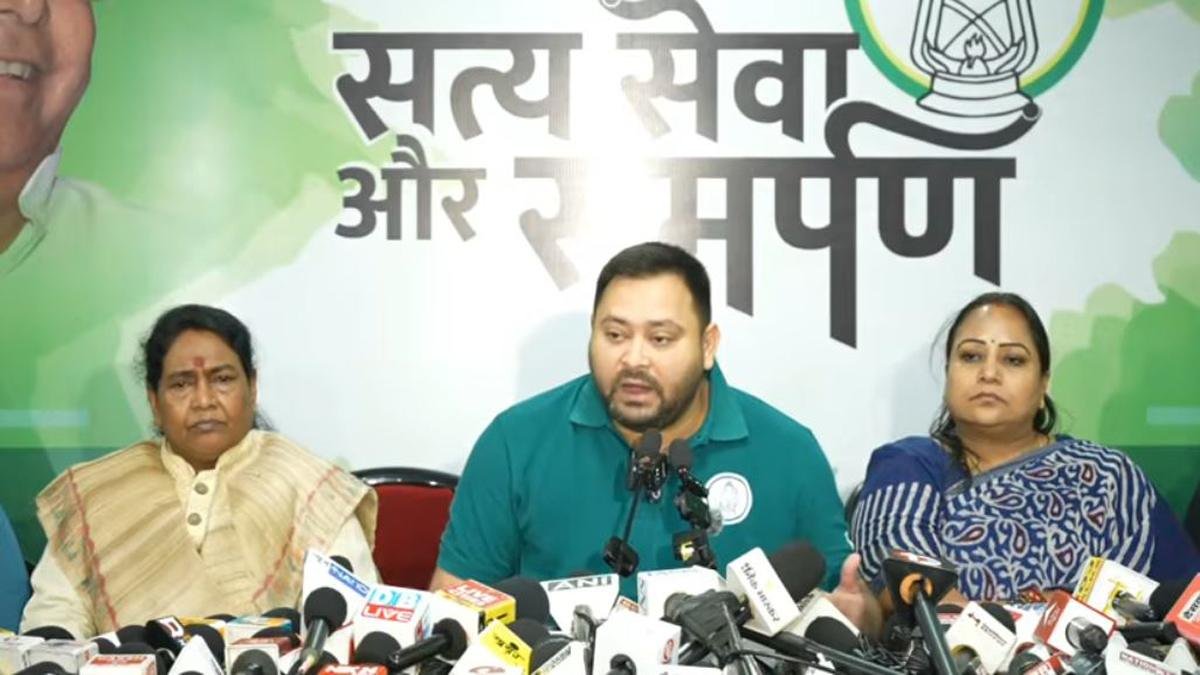 Tejashwi Yadav 2 1 22Scope News