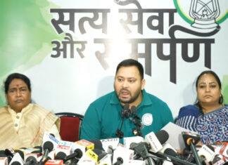 तेजस्वी का बड़ा आरोप, कहा- महिलाओं को न्याय दिलाने व जनहित के ज्वलंत सवालों को लेकर सड़क से लेकर सदन तक होगा आंदोलन