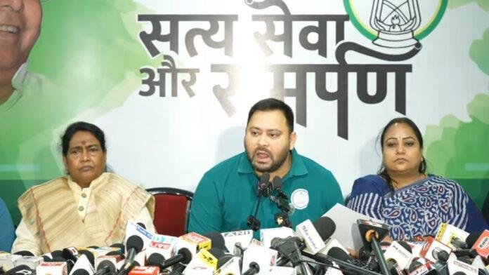 तेजस्वी का बड़ा आरोप, कहा- महिलाओं को न्याय दिलाने व जनहित के ज्वलंत सवालों को लेकर सड़क से लेकर सदन तक होगा आंदोलन