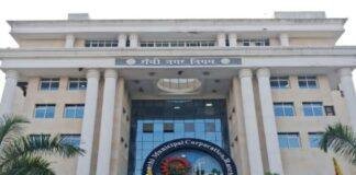 Ranchi Holding Tax: 10% छूट के साथ टैक्स जमा करने का आज आखिरी मौका, अवकाश में भी खुला रहेगा निगम कार्यालय