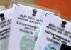 Jharkhand Voter Verification: रांची में आज और कल चलेगा विशेष अभियान, सुबह 8 से शाम 4 बजे तक खुलेंगे बीएलओ केंद्र