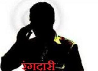 Ranchi Crime News: गैंगस्टर Prince Khan के नाम पर कारोबारियों से 5-5 करोड़ की रंगदारी, पुलिस अलर्ट Ranchi Crime News: गैंगस्टर Prince Khan के नाम पर कारोबारियों से 5-5 करोड़ की रंगदारी, पुलिस अलर्ट