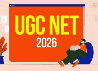 UGC NET 2026 Exam Schedule: 22 जून से शुरू होगी परीक्षा, NTA ने जारी किया विषयवार कार्यक्रम