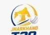 Jharkhand T20 League 2026: आज से होगा आगाज, Dhoni होंगे चीफ गेस्ट, दर्शकों को फ्री एंट्री