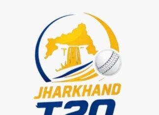 Jharkhand T20 League 2026: आज से होगा आगाज, Dhoni होंगे चीफ गेस्ट, दर्शकों को फ्री एंट्री