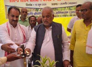 Scientific Farming: वैज्ञानिक खेती से बढ़ेगी आय, 75% तक Subsidy दे रही सरकार: राजगीर में खेती बचाओ अभियान का शुभारंभ
