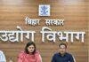 Bihar News: बिहार में Green Energy को बढ़ावा, पश्चिम चंपारण में ₹120.74 करोड़ से लगेगा CBG Plant, 370 रोजगार सृजित होंगे