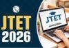 JTET Rule Change: झारखंड में 25 हजार शिक्षकों को बड़ी राहत, अब बीएड-डीएलएड प्रशिक्षित शिक्षक भी दे सकेंगे जेटेट
