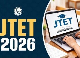 JTET Rule Change: झारखंड में 25 हजार शिक्षकों को बड़ी राहत, अब बीएड-डीएलएड प्रशिक्षित शिक्षक भी दे सकेंगे जेटेट