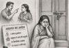 Domestic Violence Case: कोर्ट के आदेश के बाद भी ससुराल में नहीं मिली एंट्री, पूरी रात दरवाजे पर बैठी रही पीड़िता