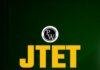 JTET 2024 Exam: झारखंड पात्रता परीक्षा आज, रांची के पांच उपकेंद्रों पर कड़ी सुरक्षा के बीच होगी परीक्षा