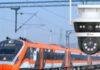Railway Security Update: रांची मंडल की ट्रेनों में लगेंगे CCTV Camera, 730 और कोचों के लिए निकली निविदा Railway Security Update: रांची मंडल की ट्रेनों में लगेंगे CCTV Camera, 730 और कोचों के लिए निकली निविदा