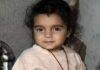 Ranchi Missing Girl Case: अदिति का सुराग देने पर मिलेगा 2.50 लाख रुपये इनाम, एक माह बाद भी नहीं मिली मासूम