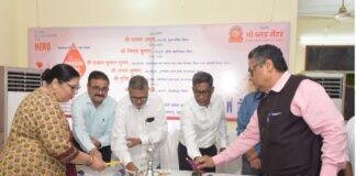 World Blood Donor Day: IAS भवन में लगा मेगा Blood Donation Camp, 190 यूनिट रक्त हुआ संग्रहित World Blood Donor Day: IAS भवन में लगा मेगा Blood Donation Camp, 190 यूनिट रक्त हुआ संग्रहित